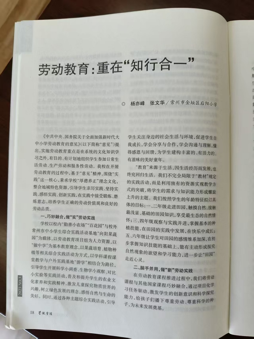 杨亦峰3.jpg