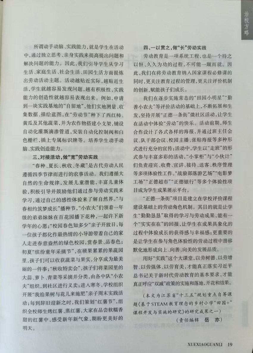杨亦峰4.jpg