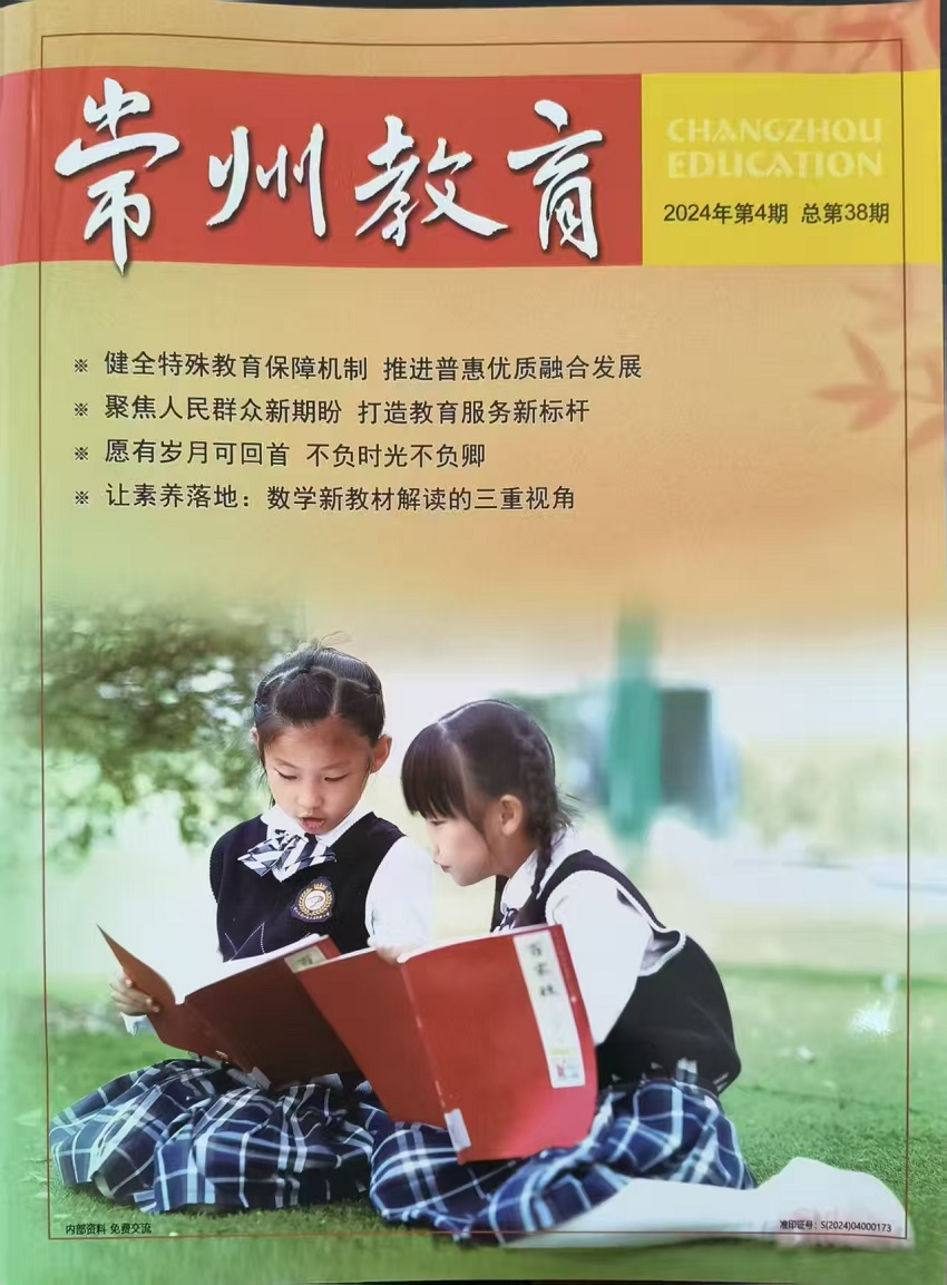 郑丽华1.jpg